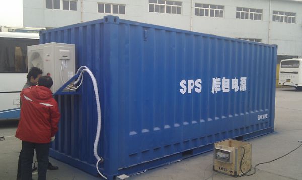 SPS岸電電源-澄西船廠兩臺800KVA移動(吊裝)岸電電源.jpg SPS岸電電源-澄西船廠兩臺800KVA移動(吊裝)岸電電源.jpg